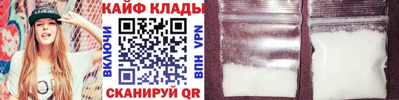Названия наркотиков Ясный ГАШ  МЕТАМФЕТАМИН  Cocaine  Меф мяу мяу  ЭКСТАЗИ  МАРИХУАНА 