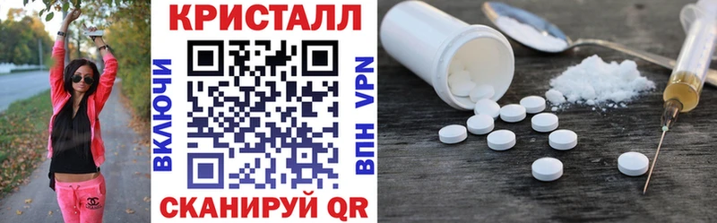 Amphetamine 97%  купить закладку  Ясный 