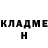 КОКАИН FishScale Rosha Roshchupkin