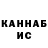 Дистиллят ТГК жижа B Nazarov