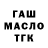 ТГК концентрат KRISTIVN BEATZ