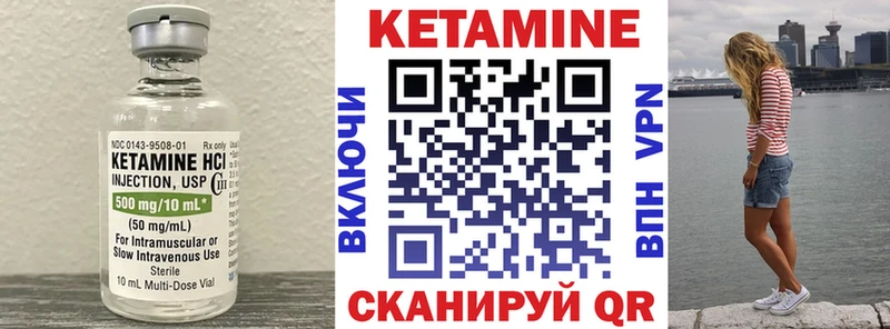 кракен зеркало  Ясный  Кетамин VHQ 