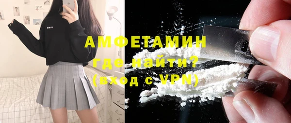 эйфоретик Балахна