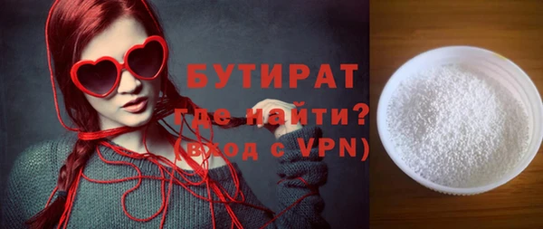 не бодяженный Балабаново