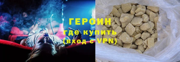 эйфоретик Балахна