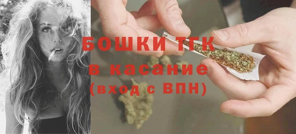 эйфоретик Балахна