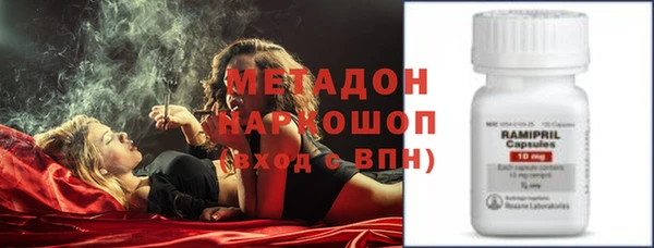 стаф Баксан