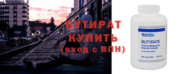эйфоретик Балахна