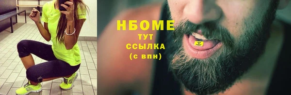 эйфоретик Балахна