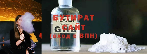 не бодяженный Балабаново