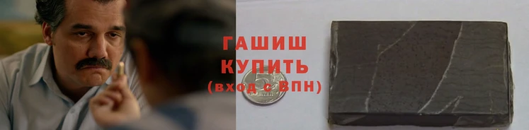 стаф Баксан