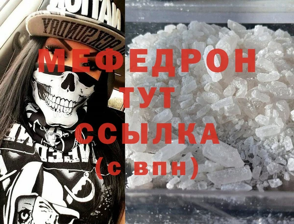 дмт Аркадак