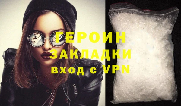 эйфоретик Балахна