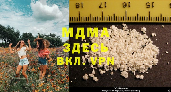 эйфоретик Балахна