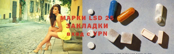 эйфоретик Балахна