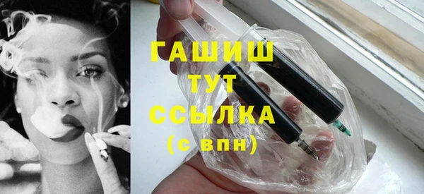 стаф Баксан