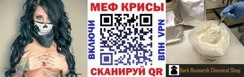 Мефедрон 4 MMC  как найти закладки  Ясный 