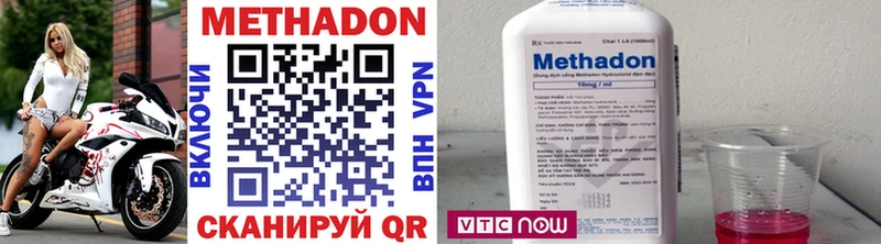 блэк спрут ССЫЛКА  Ясный  Метадон methadone  даркнет сайт 