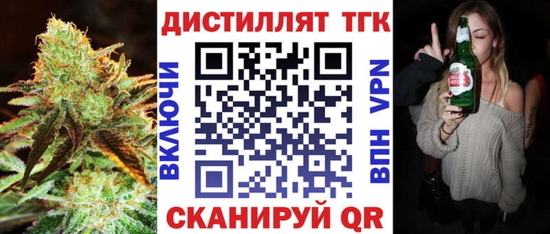 ТГК вейп  kraken как зайти  мориарти какой сайт  Ясный 