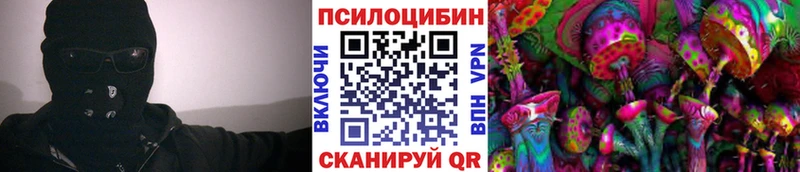 Псилоцибиновые грибы мухоморы Ясный